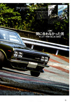 NISSAN DATSUN bluebird collection  from Japan (16x11)-SET