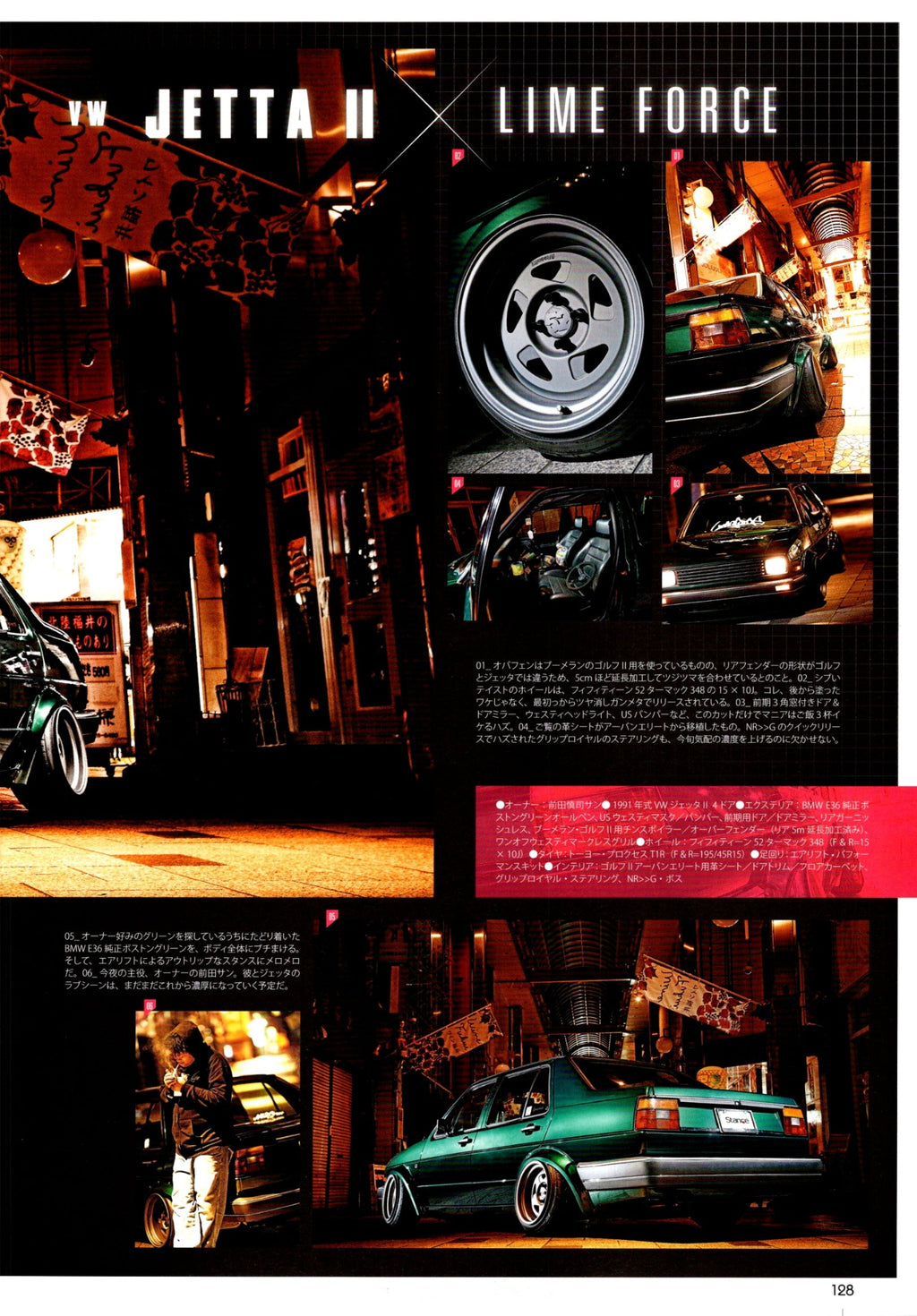 VOLKSWAGEN jetta collection  from Japan (16X11)-SET
