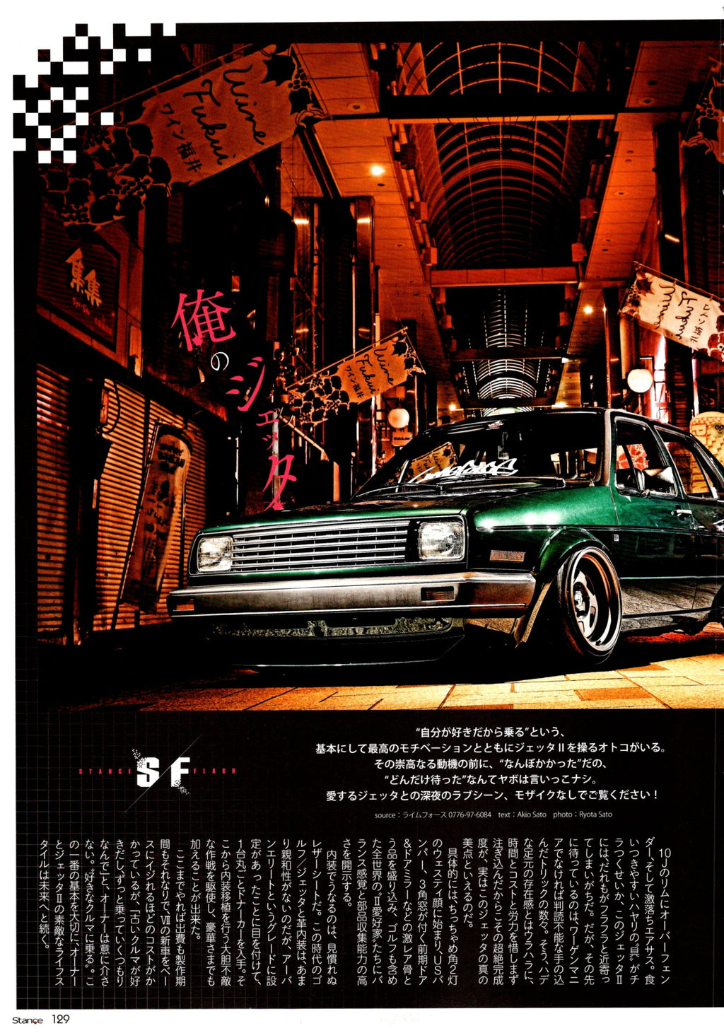 VOLKSWAGEN jetta collection  from Japan (16X11)-SET