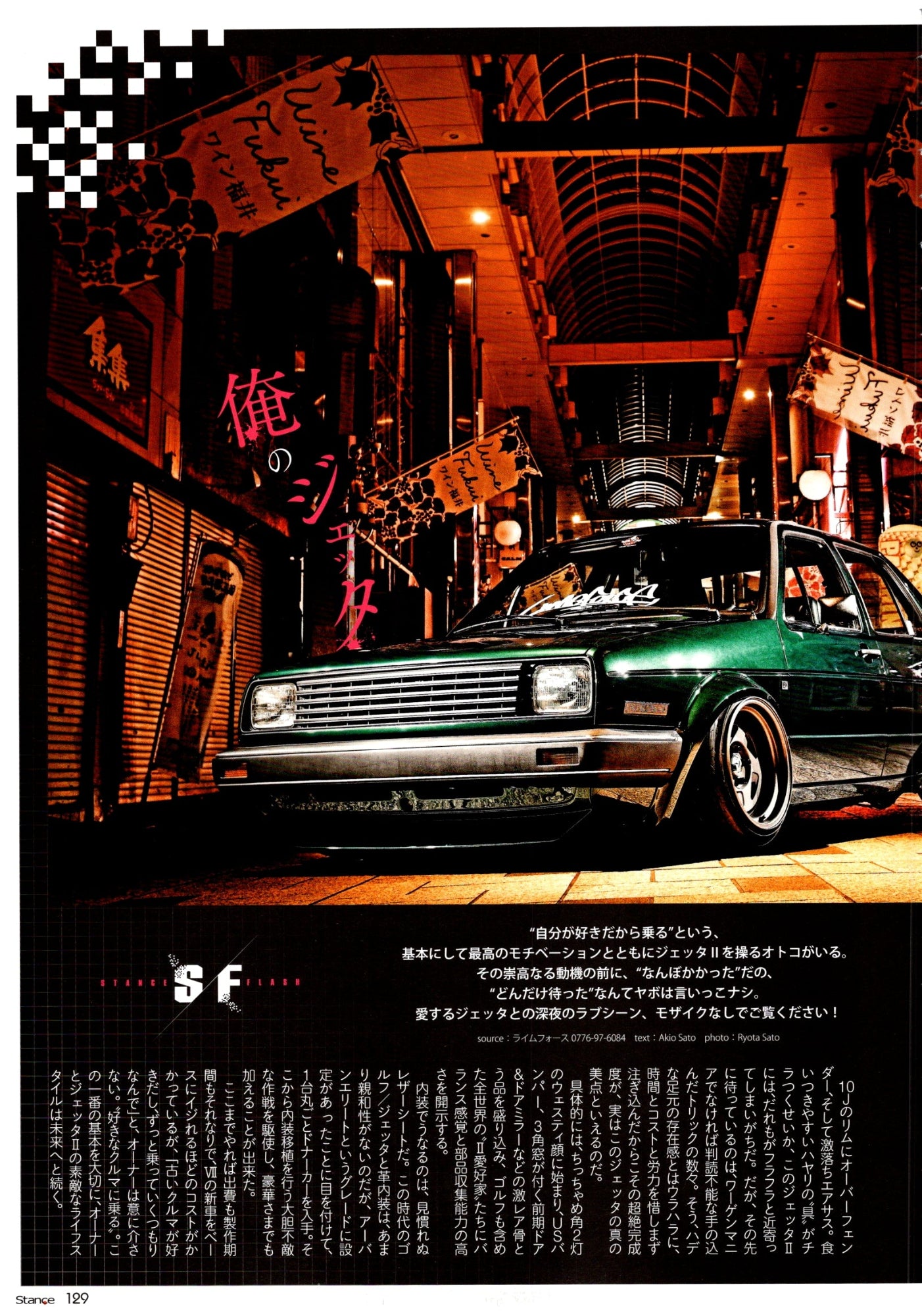 VOLKSWAGEN jetta collection  from Japan (16X11)-SET