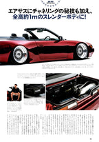 NISSAN S13 collection from Japan (16x11)-SET