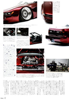 NISSAN S13 collection from Japan (16x11)-SET