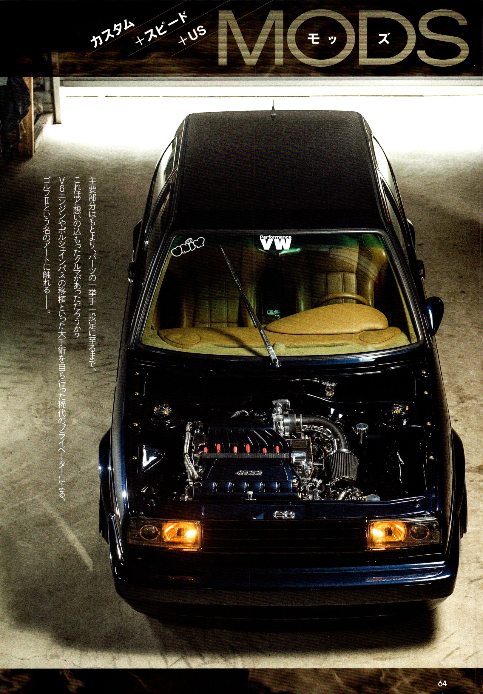 Volkswagen bay collection From Japan (8X11)-SINGLE