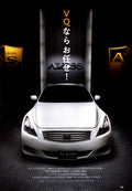 Infinity x Aless world collection From Japan (8X11)-SINGLE