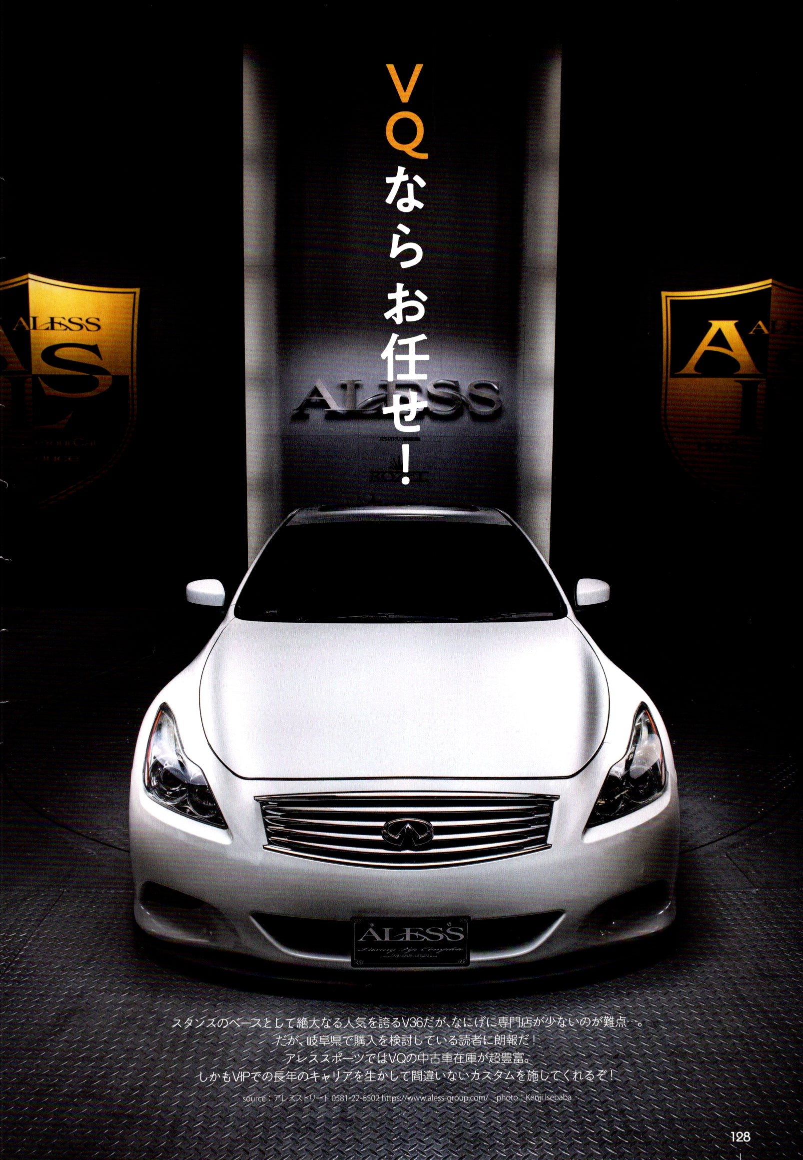 Infinity x Aless world collection From Japan (8X11)-SINGLE