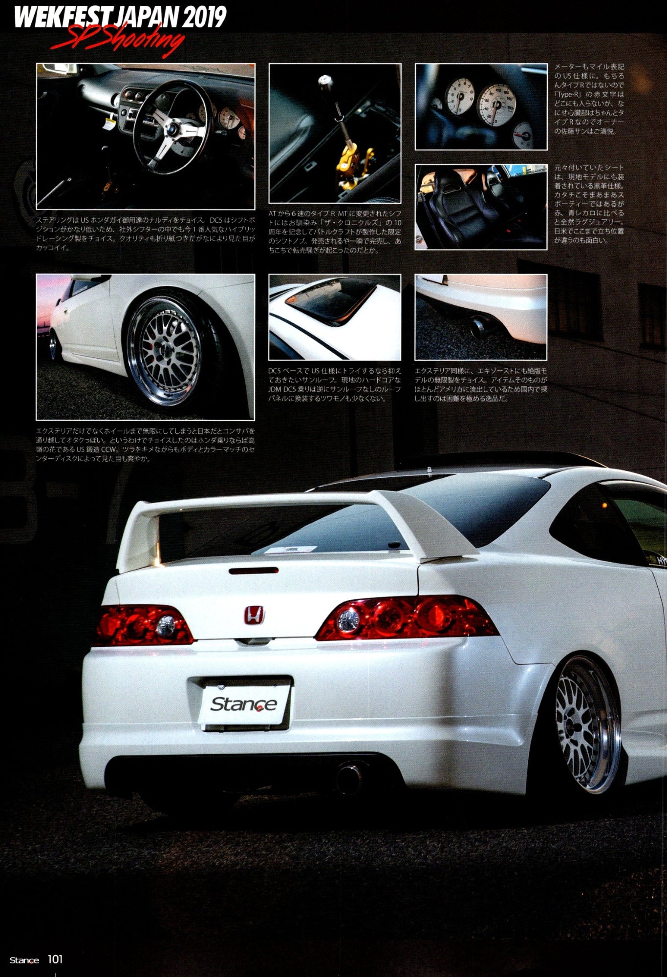 HONDA INTEGRA TYPE-S  collection from Japan (16x11)-SET