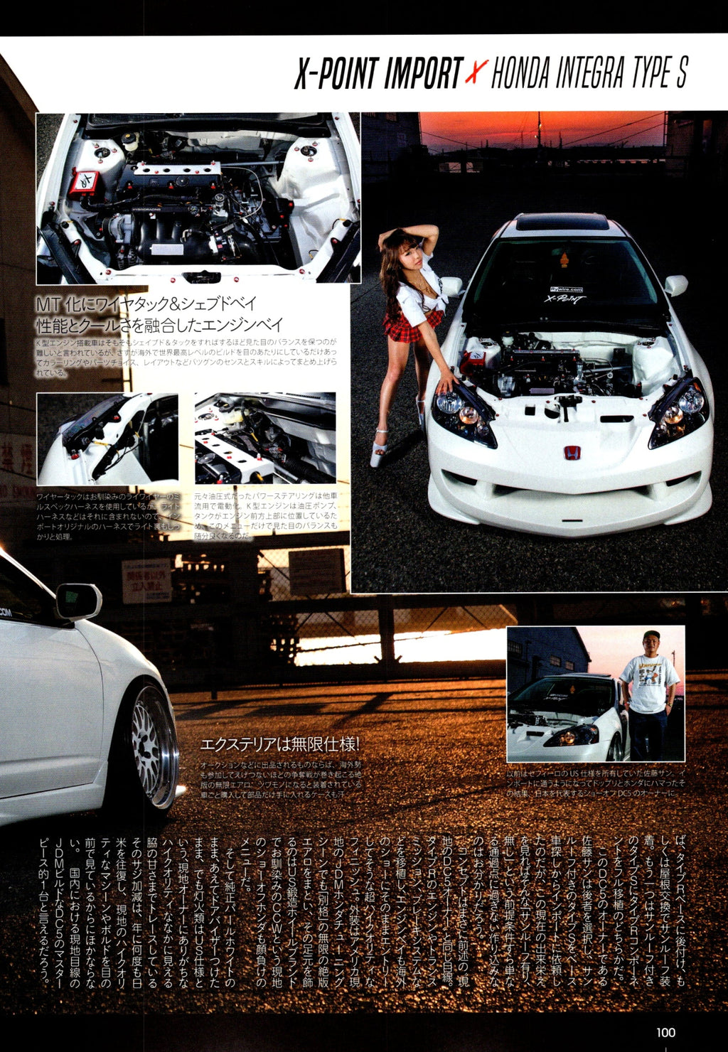 HONDA INTEGRA TYPE-S  collection from Japan (16x11)-SET