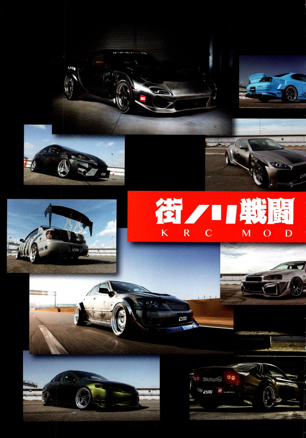 MIX collection from Japan (16x11)-SET