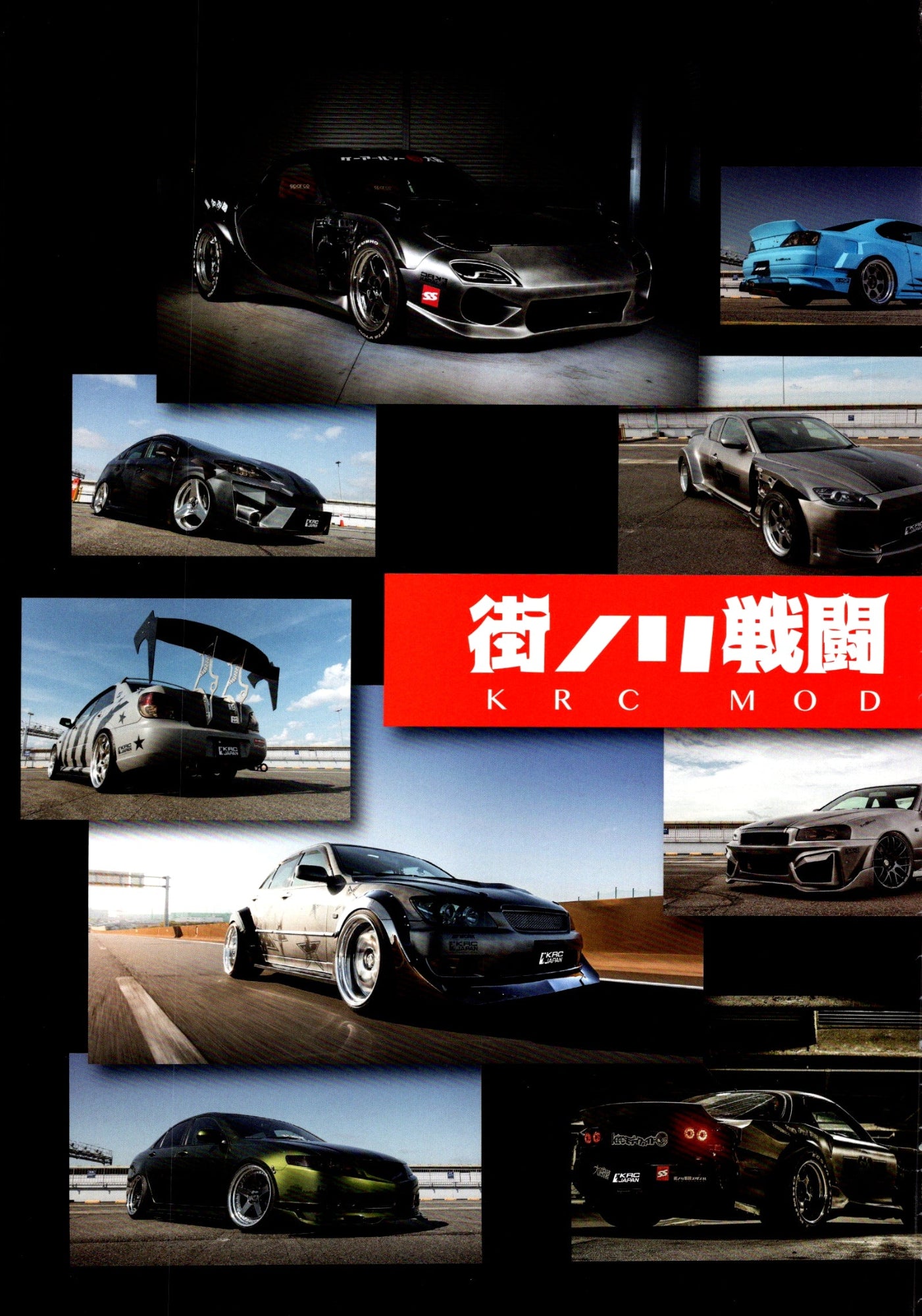 MIX collection from Japan (16x11)-SET