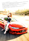NISSAN S15 collection  from Japan (8X11)-SINGLE