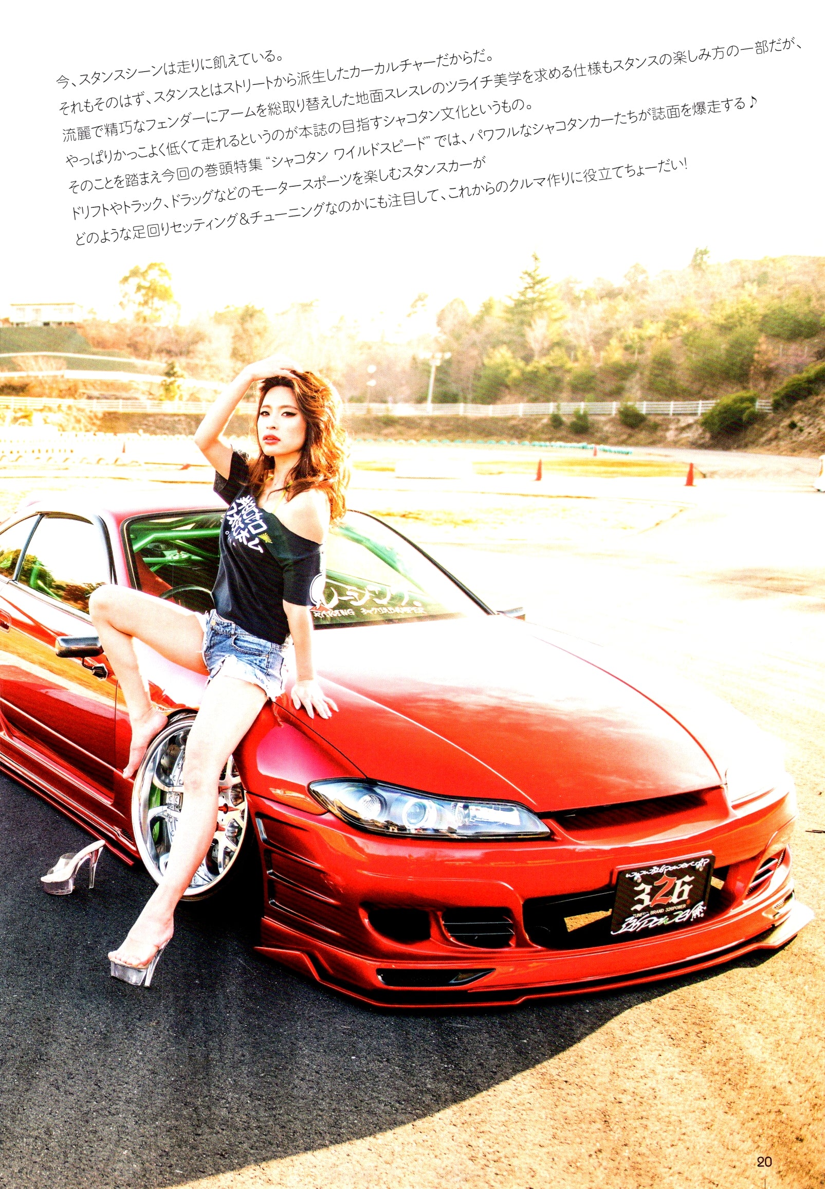 NISSAN S15 collection  from Japan (8X11)-SINGLE