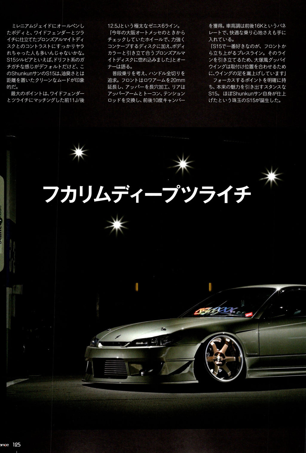 NISSAN S15X S14 collection from Japan (16x11)-SET