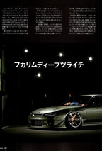 NISSAN S15X S14 collection from Japan (16x11)-SET
