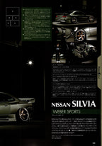 NISSAN S15X S14 collection from Japan (16x11)-SET