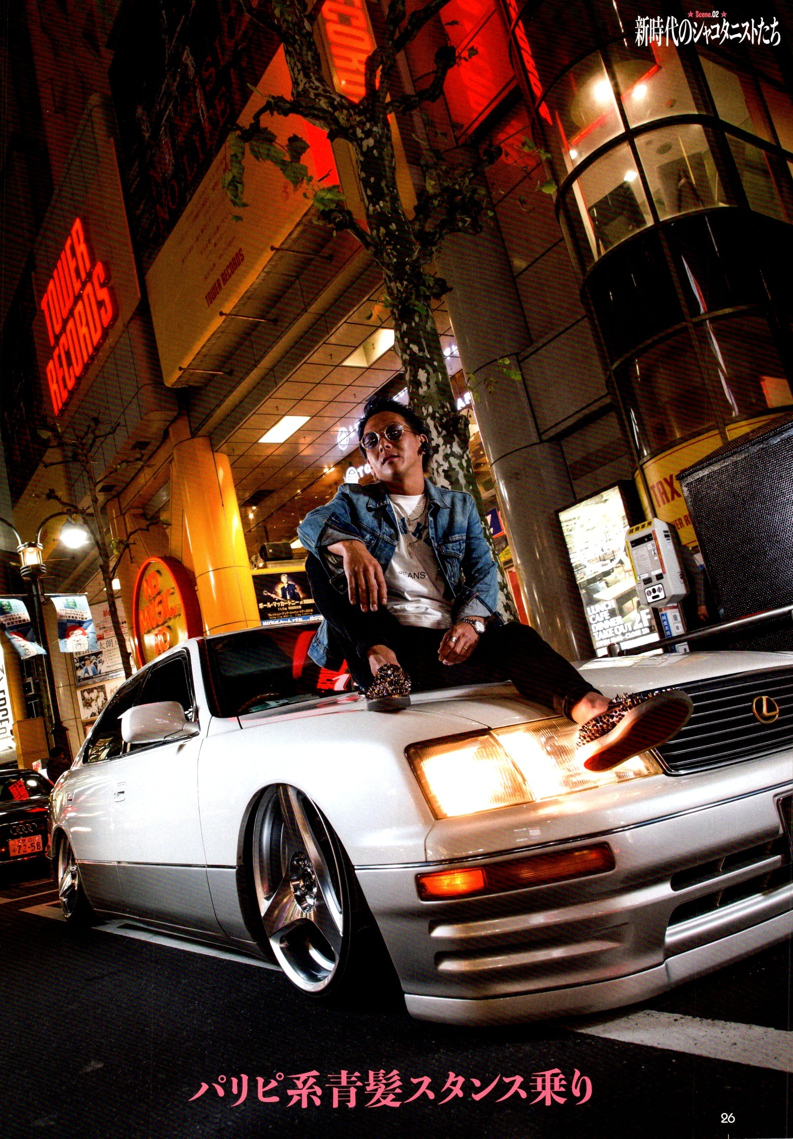LS400 X VIP collection From Japan (8X11)-SINGLE