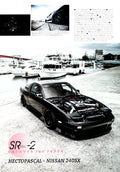NISSAN 240SX collection From Japan (8X11)-SINGLE