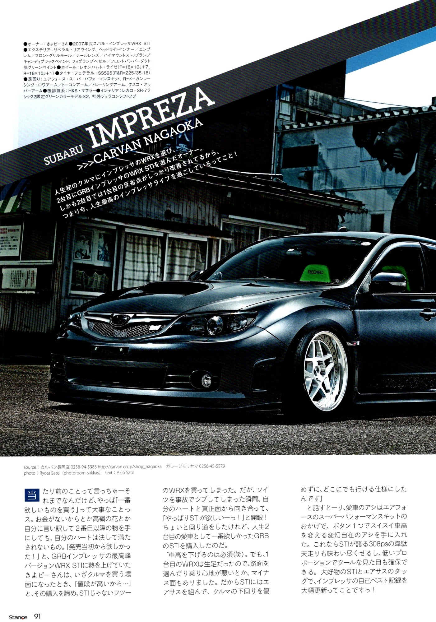 SUBARU IMPREZA collection from Japan (16x11)-SET
