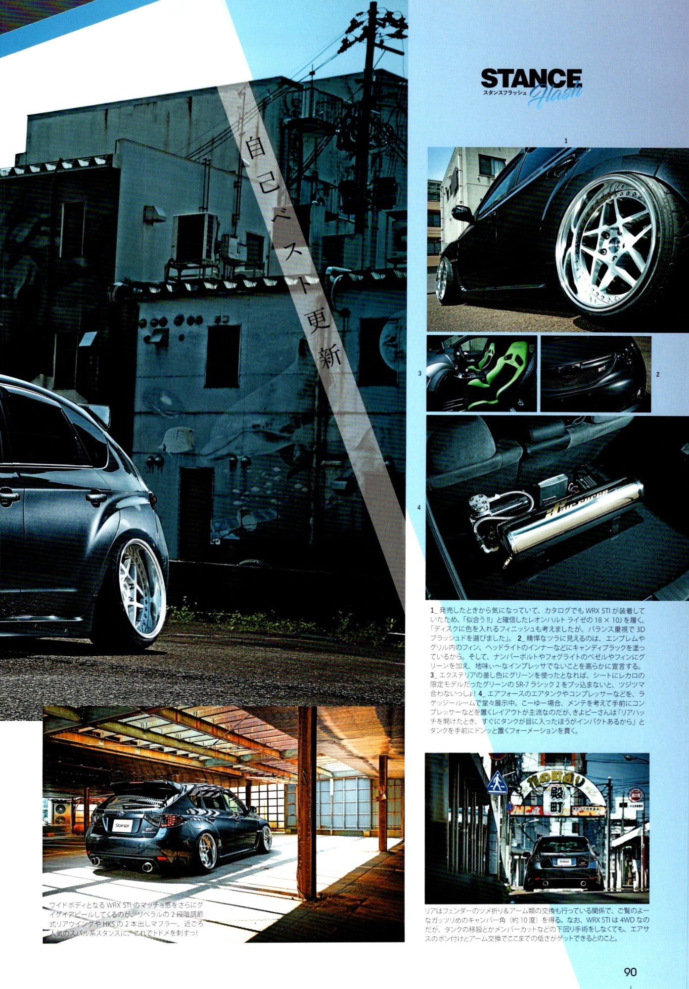 SUBARU IMPREZA collection from Japan (16x11)-SET