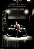 Ferrari F430 x liberty walk  collection From Japan (8X11)-SINGLE