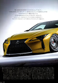 LEXUS LC collection  from Japan (16x11)-SET