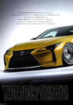 LEXUS LC collection  from Japan (16x11)-SET
