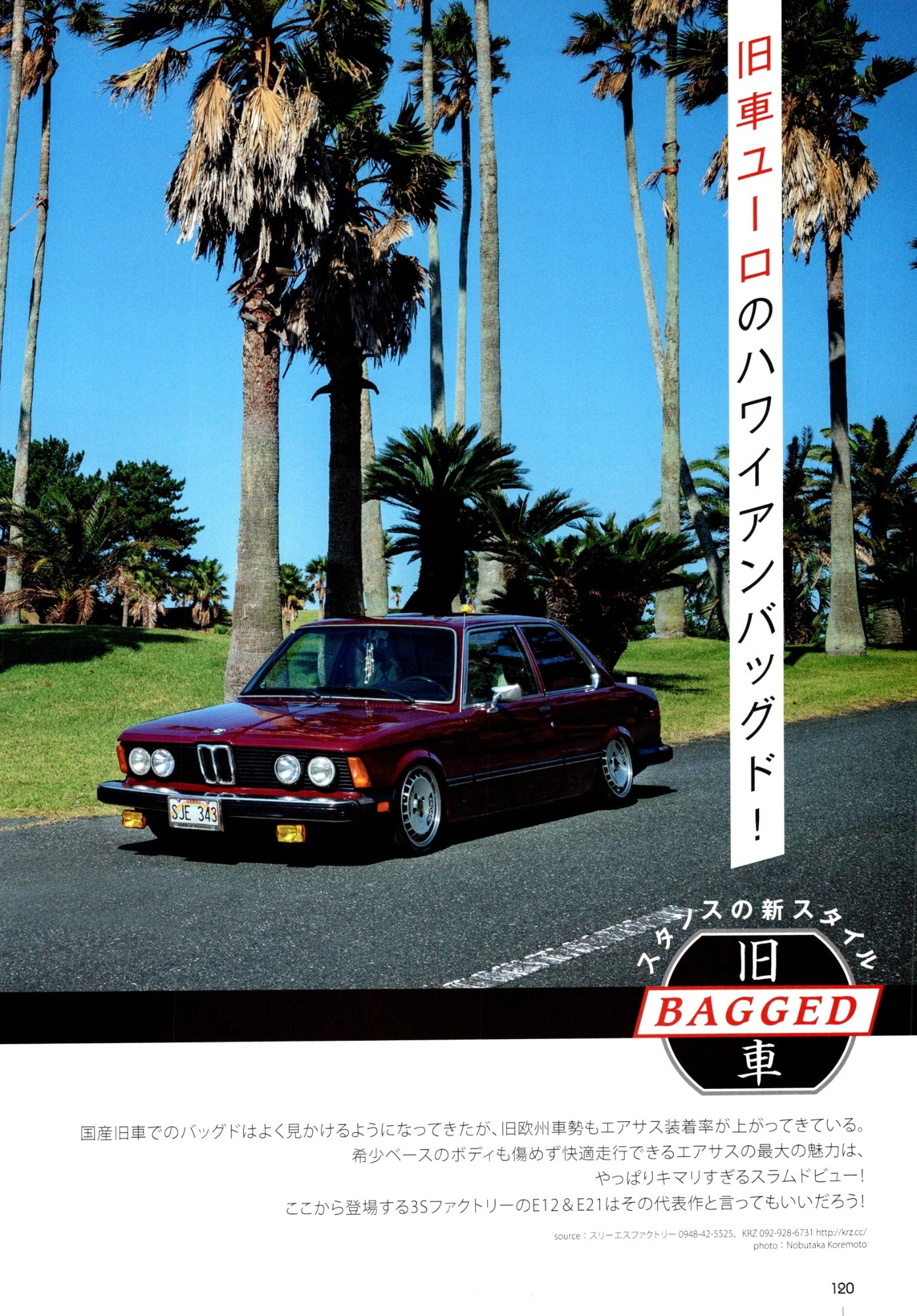 BMW X 328I X  258I collection from Japan (16x11)-SET