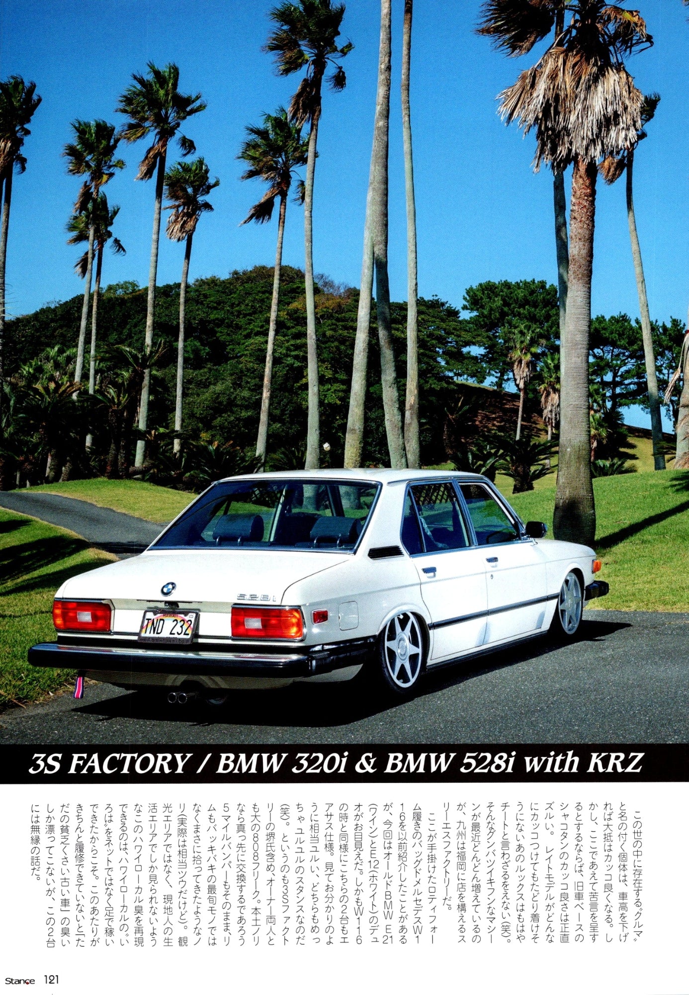 BMW X 328I X  258I collection from Japan (16x11)-SET