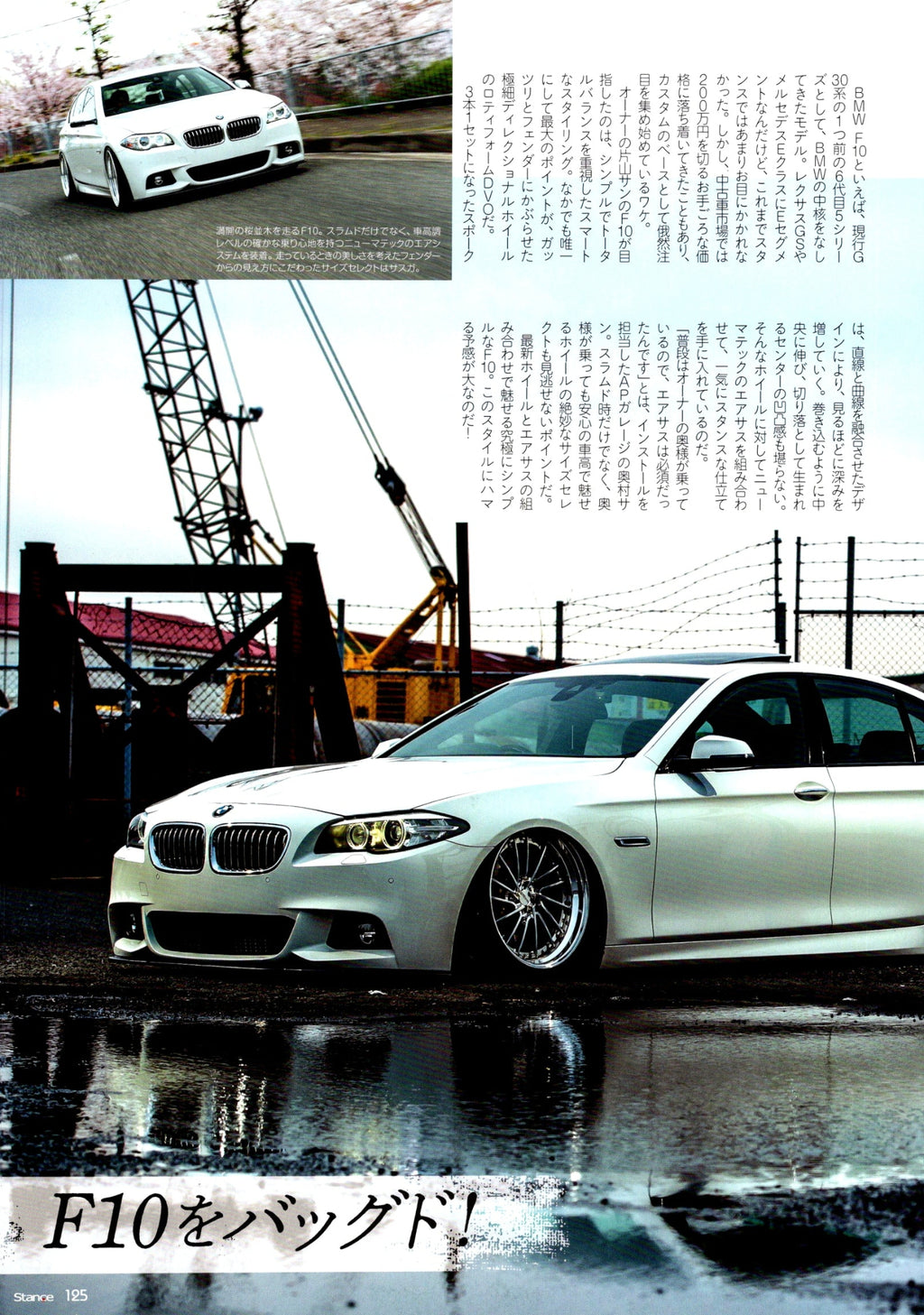 BMW X 523I collection from Japan (16x11)-SET