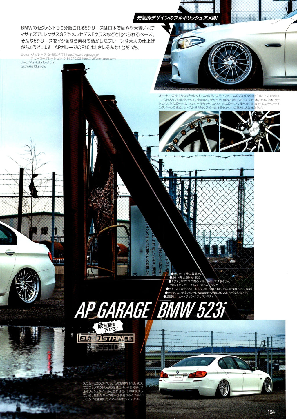 BMW X 523I collection from Japan (16x11)-SET