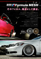 SSR Formula MESH WHEELS collection from Japan (16x11)-SET