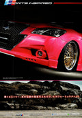 SSR Formula MESH WHEELS collection from Japan (16x11)-SET