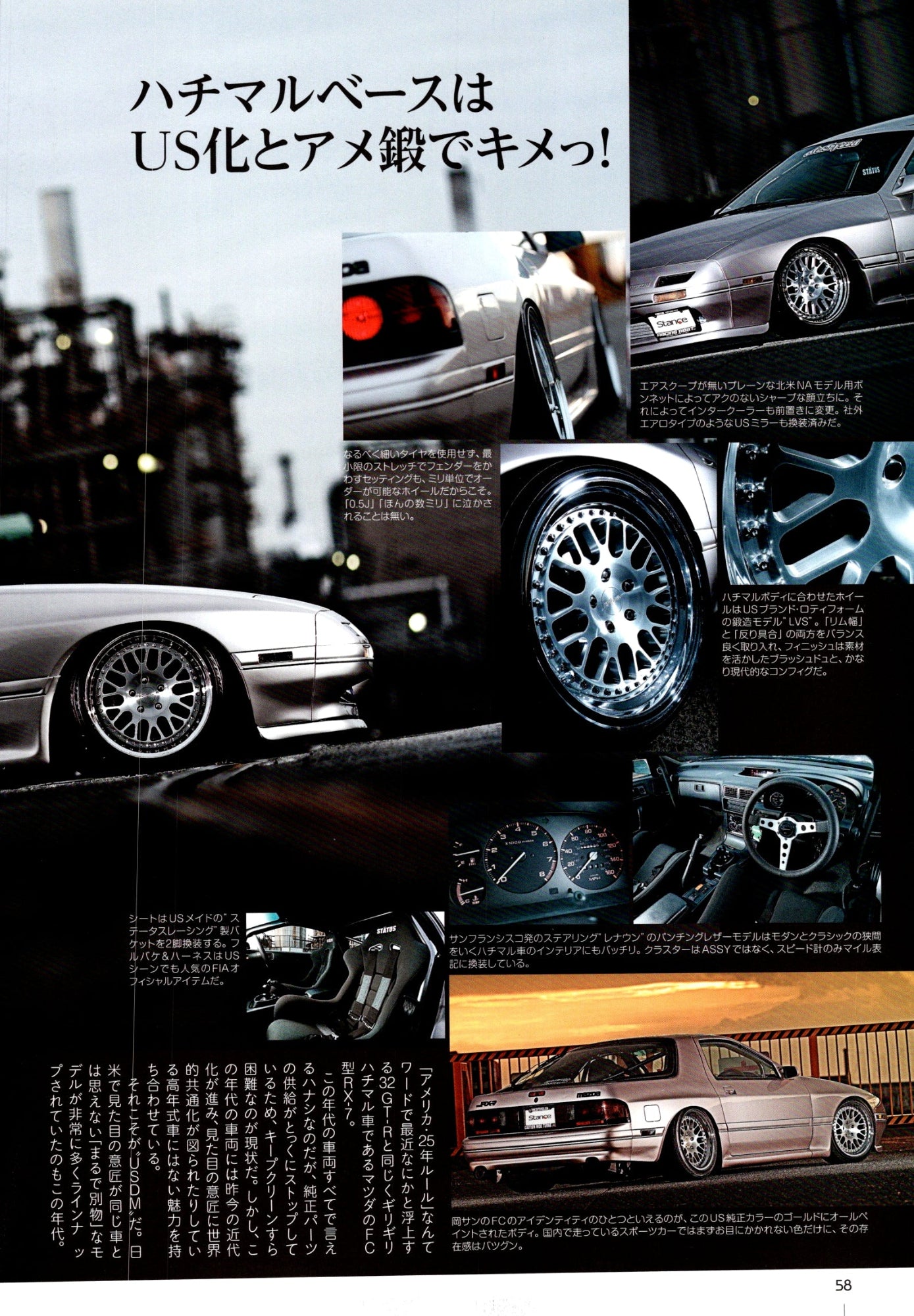 MAZDA RX7 collection  from Japan (16x11)-SET