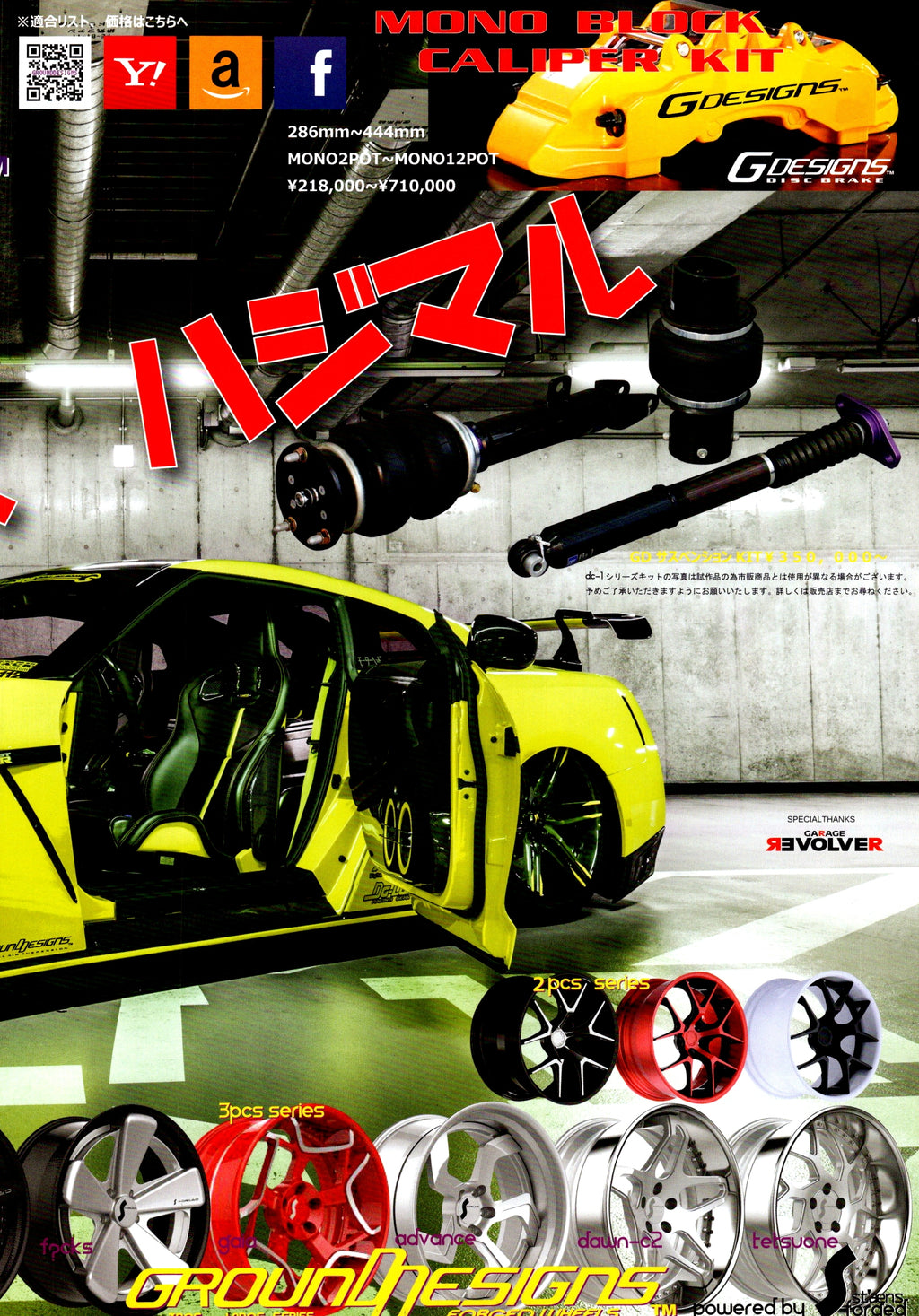 NISSAN r35 collection  from Japan (16x11)-SET