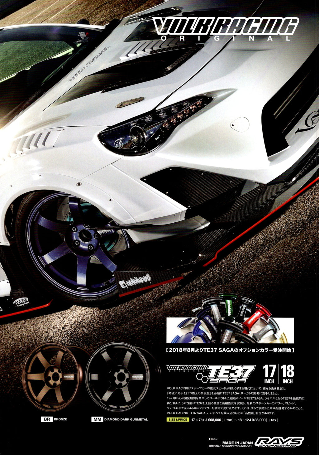 TOYOTA X VOLKS WHEELS collection  from Japan (16X11)-SET