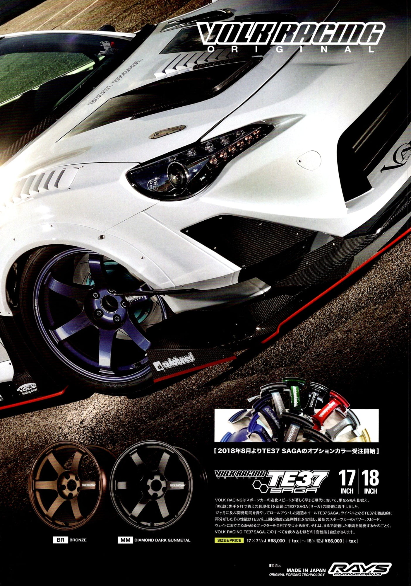 TOYOTA X VOLKS WHEELS collection  from Japan (16X11)-SET