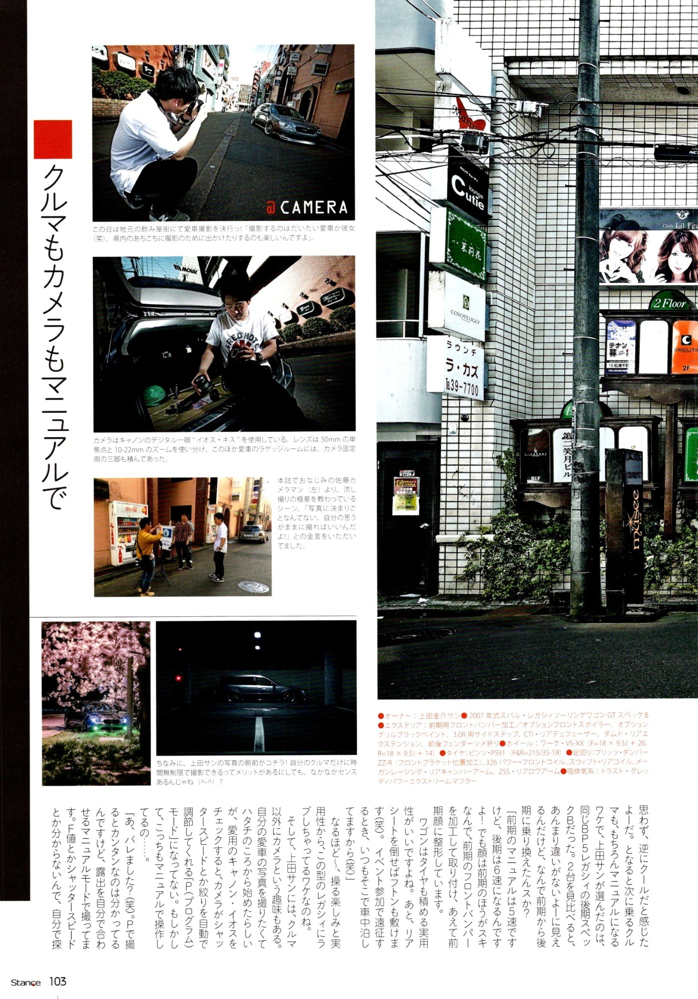 SUBARU LEGACY collection from Japan (16x11)-SET