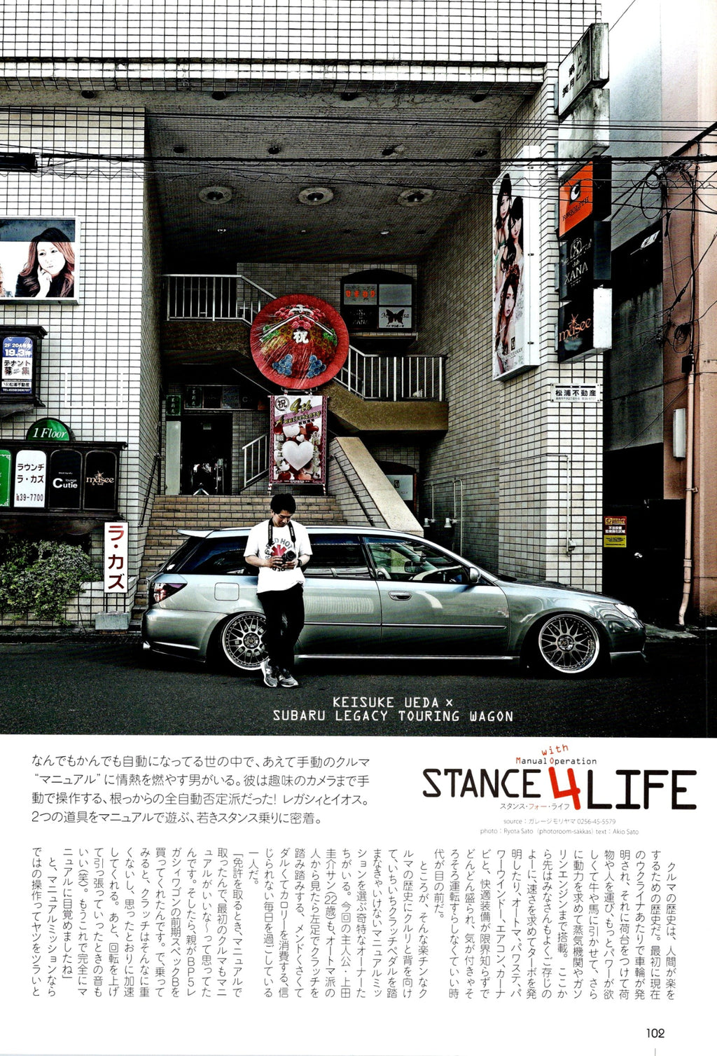 SUBARU LEGACY collection from Japan (16x11)-SET