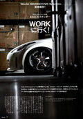 NISSAN x WORK wheels collection From Japan (8X11)-SINGLE