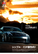 NISSAN FAIRLADY Z (350Z) collection from Japan (16x11)-SET