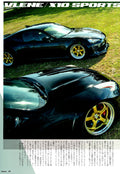 TOYOTA X NISSAN 370Z collection From Japan (8X11)-SINGLE