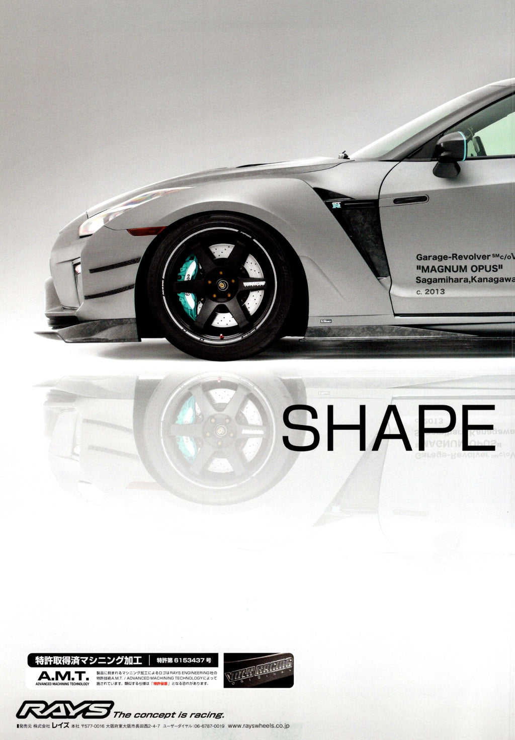 NISSAN R35 x VOLK RACING WHEELS  collection from Japan (16x11)-SET