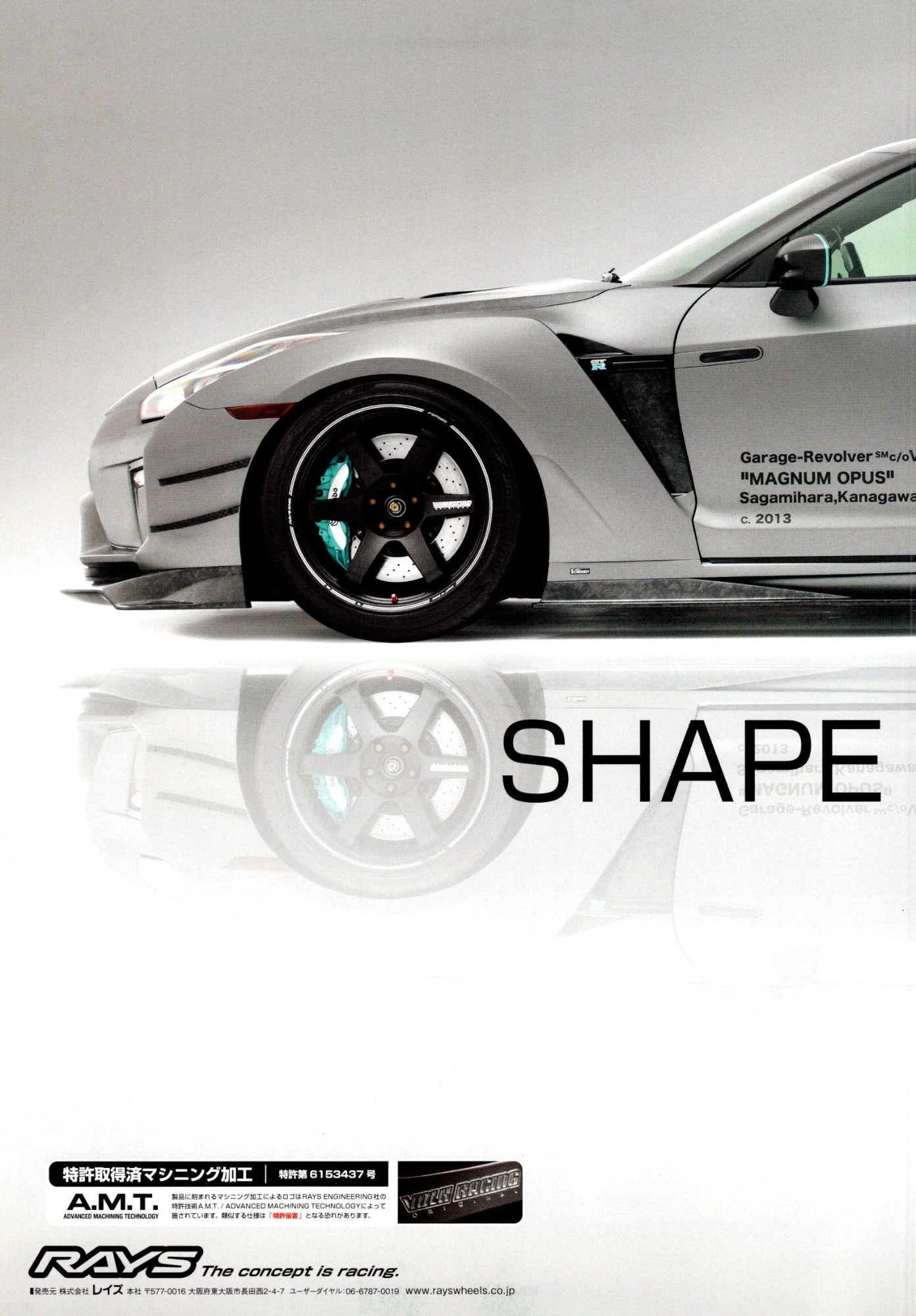 NISSAN R35 x VOLK RACING WHEELS  collection from Japan (16x11)-SET