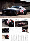 NISSAN 350Z collection From Japan (8X11)-SINGLE