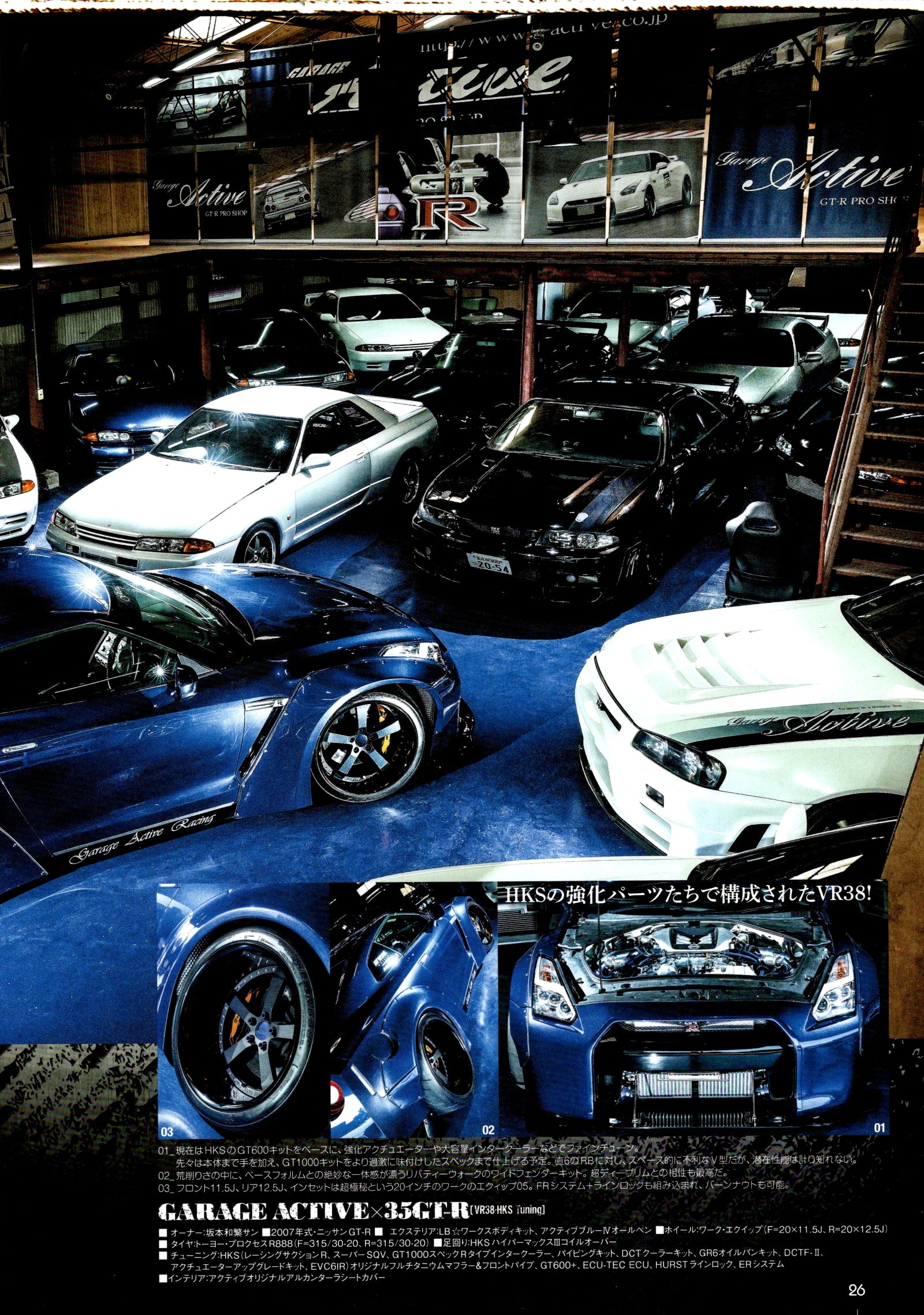 NISSAN mix collective collection  from Japan (8X11)-SINGLE