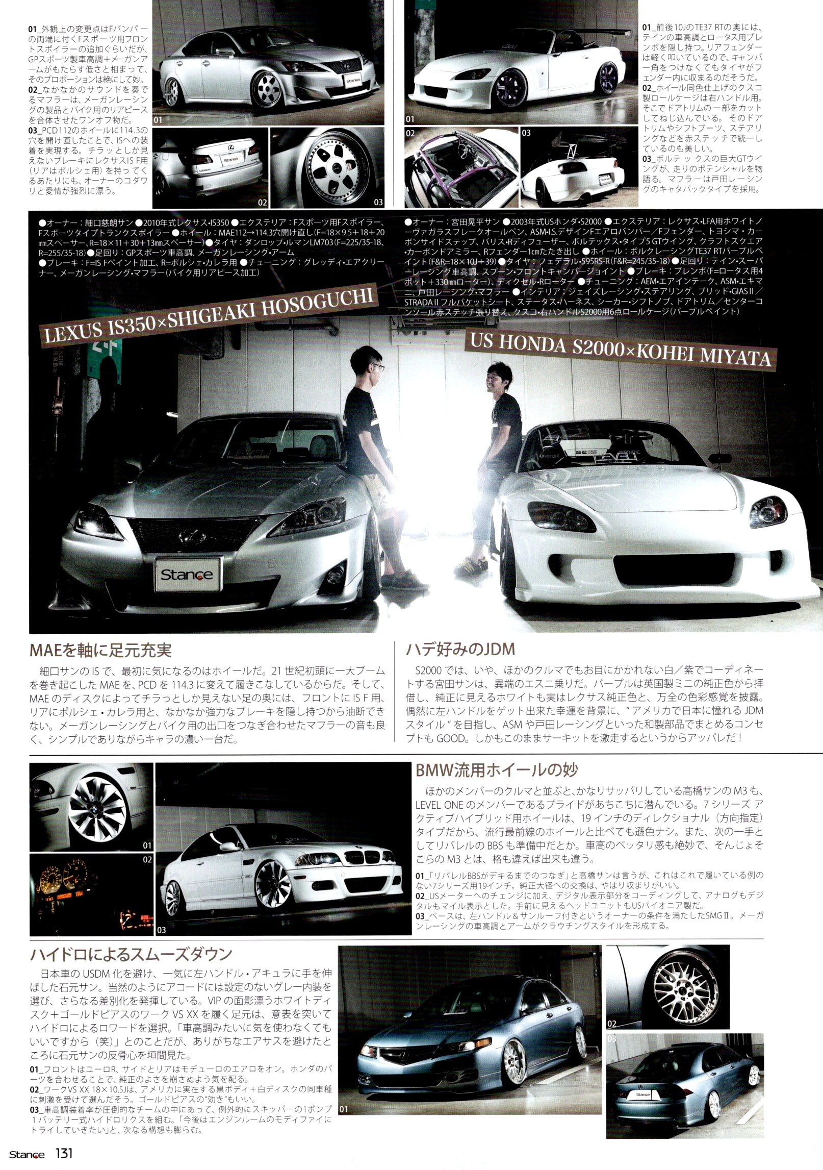 LEXUS IS350 X HONDA S2000 X  NISSAN SILVIA MIX collection From Japan (16X11)SET