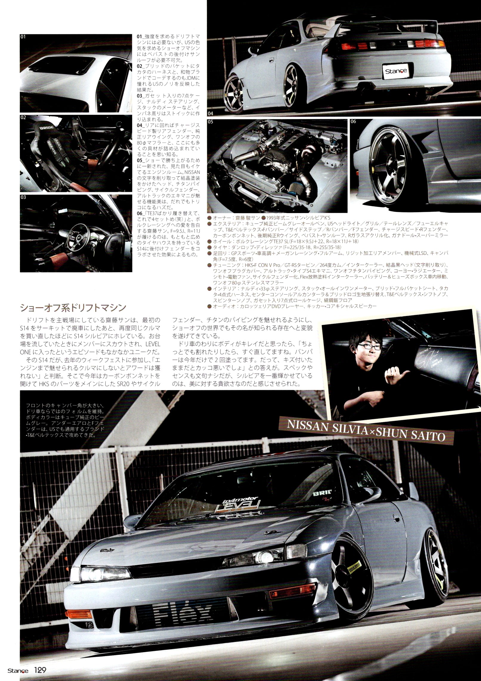 LEXUS IS350 X HONDA S2000 X  NISSAN SILVIA MIX collection From Japan (16X11)SET