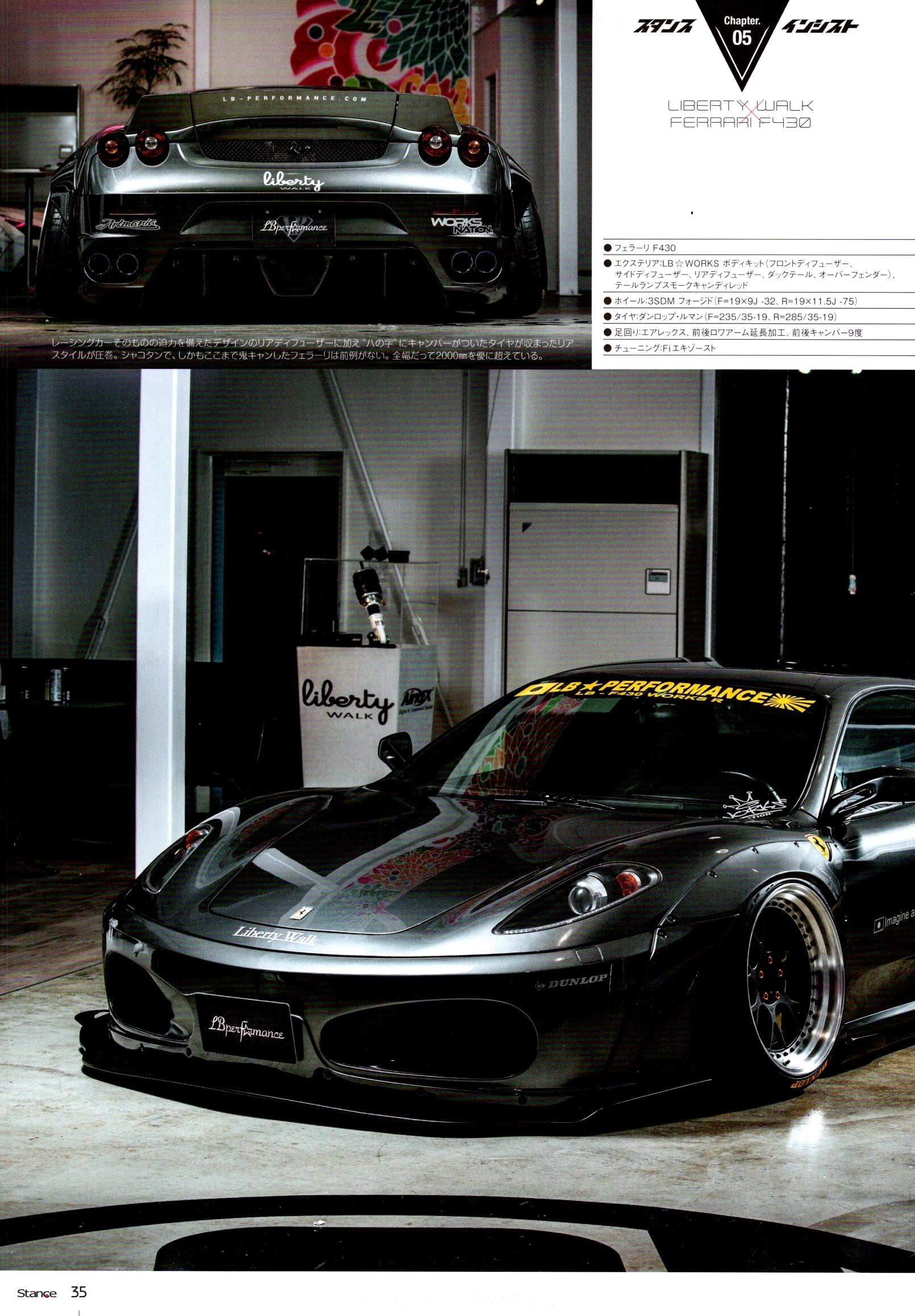 FERRARI F430 X LIBERTY WALK collection From Japan (8X11)-SINGLE