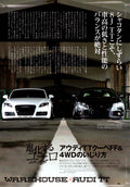 AUDI TT mix collection From Japan (8X11)-SINGLE