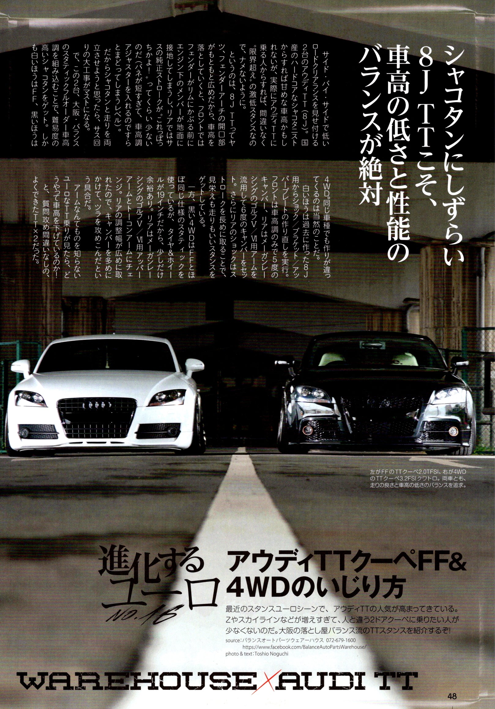 AUDI TT mix collection From Japan (8X11)-SINGLE