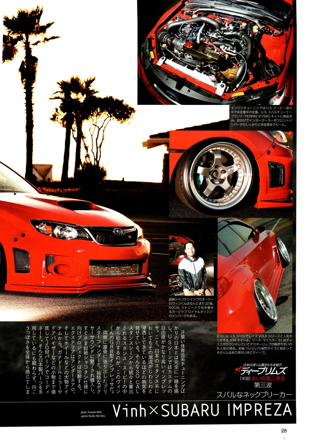 SUBARU IMPREZA collection From Japan (16X11)SET